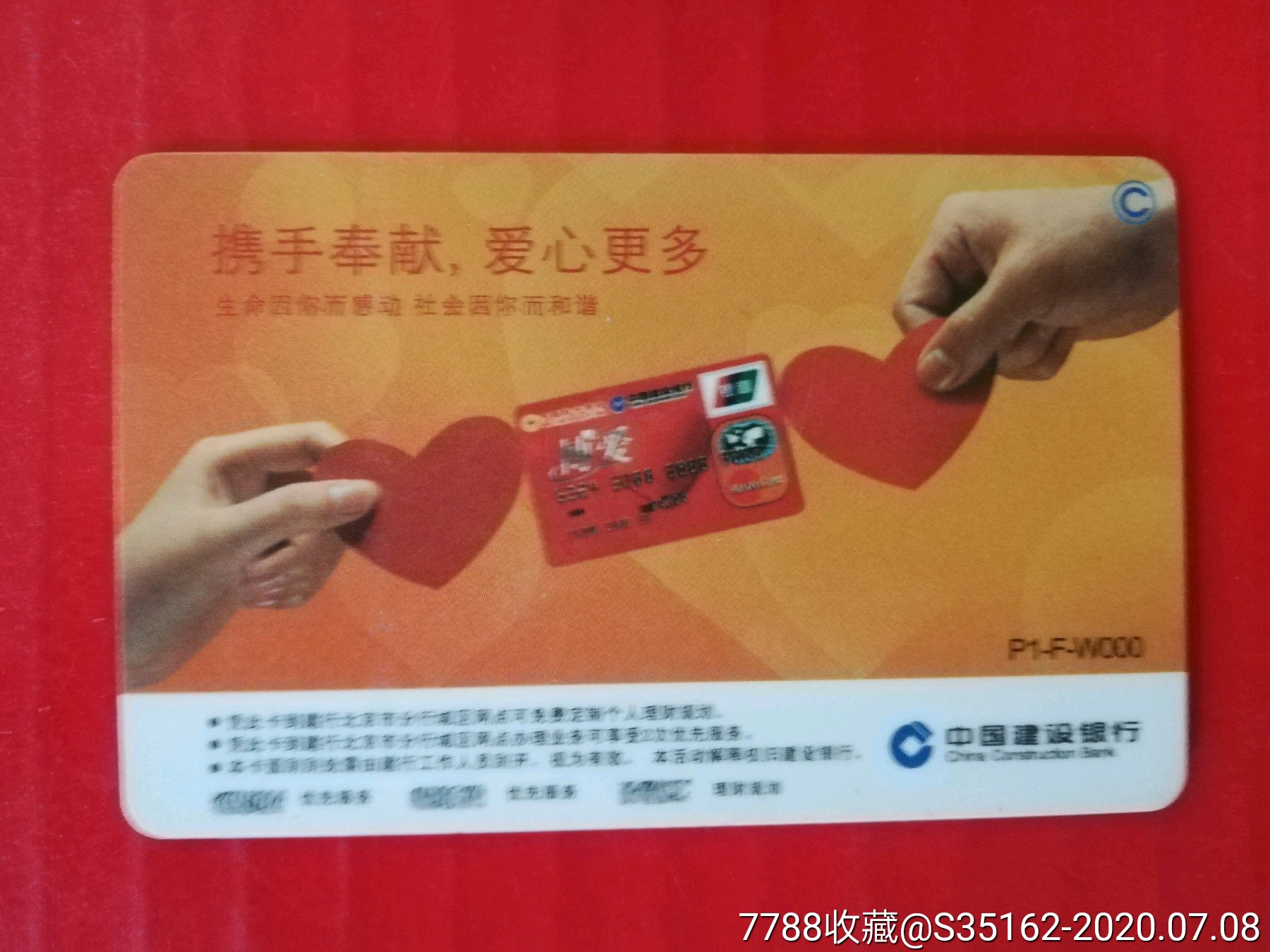 北京一卡通app下载安装_(北京一卡通app下载安装官网)