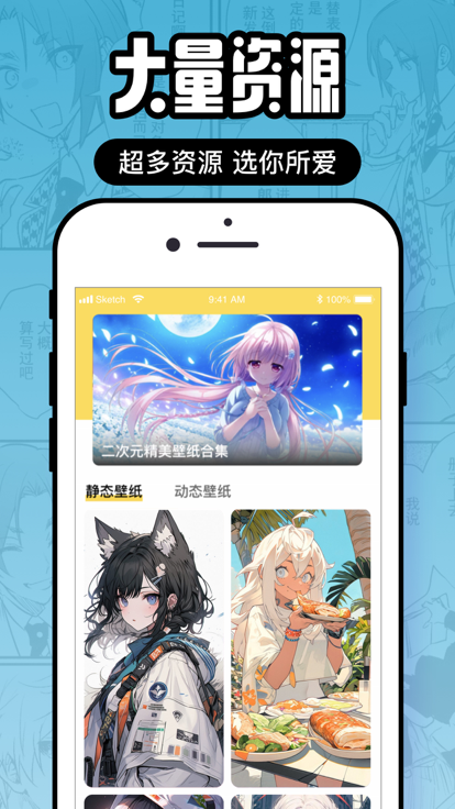 动漫app下载_(哔咔动漫app下载)