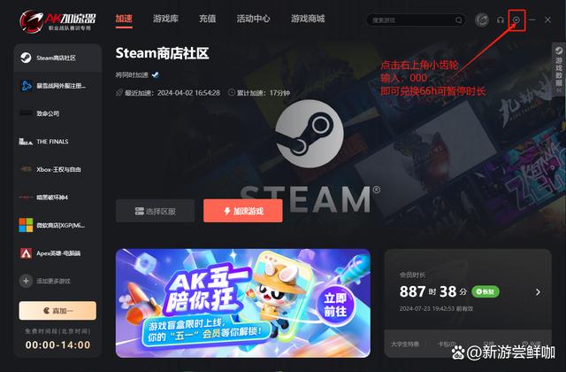 包含免费游戏下载网站的词条