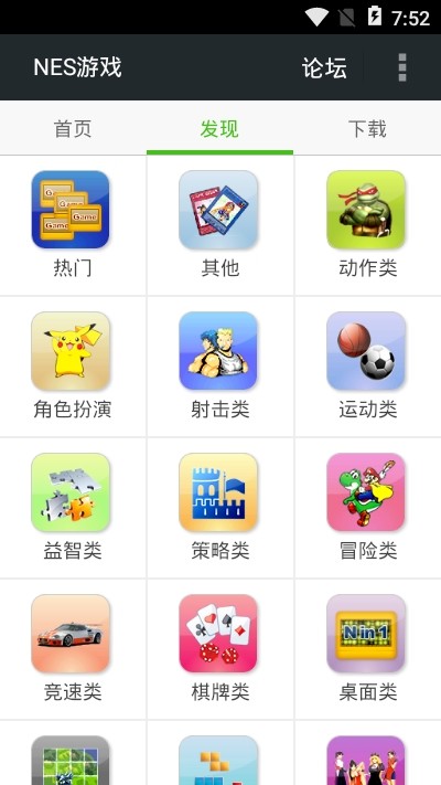 nes游戏下载网站(nes游戏合集最新版本)