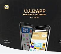 功夫贷app下载(功夫贷app下载是哪个)