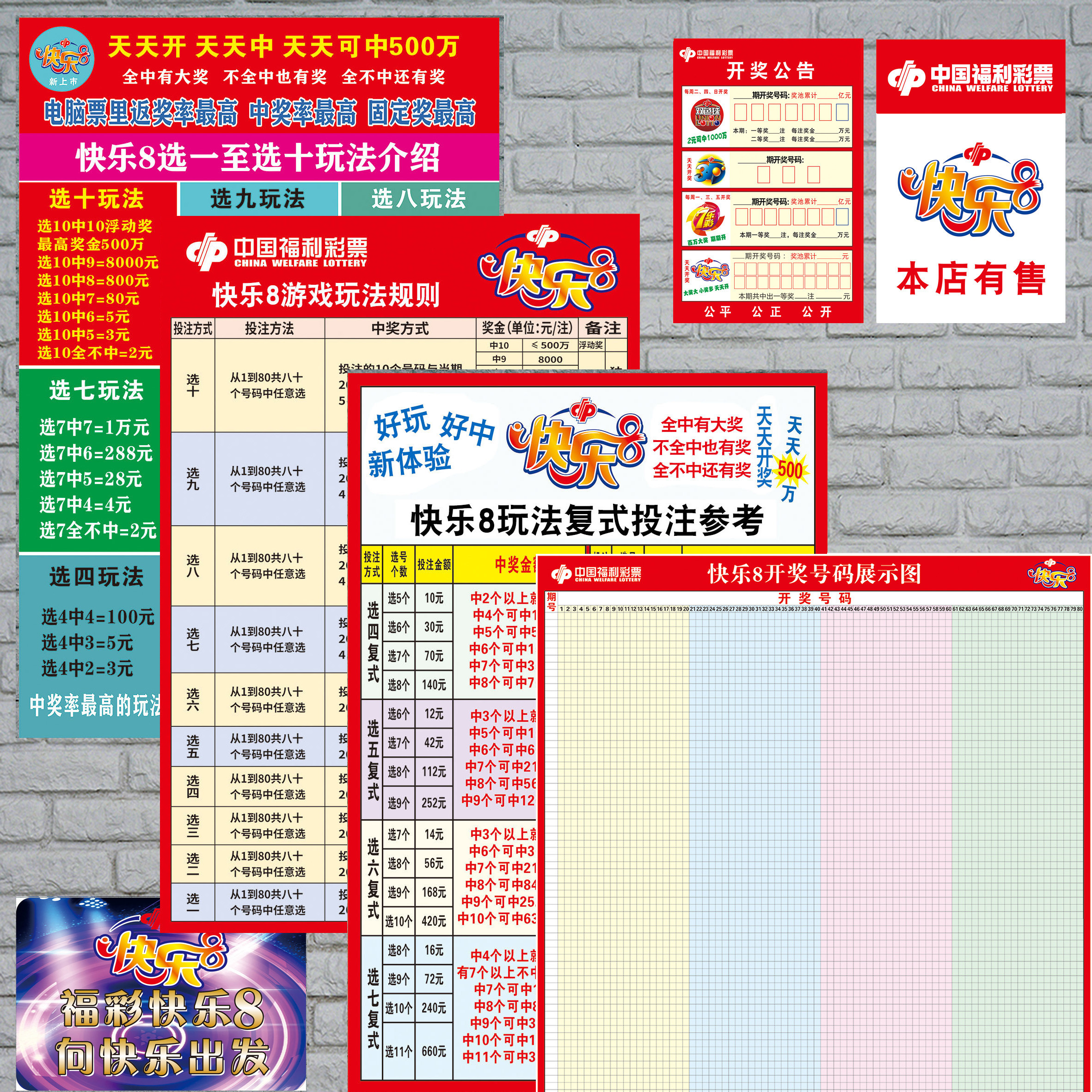 开心彩票app下载最新版_(开心彩票app下载最新版苹果手机)
