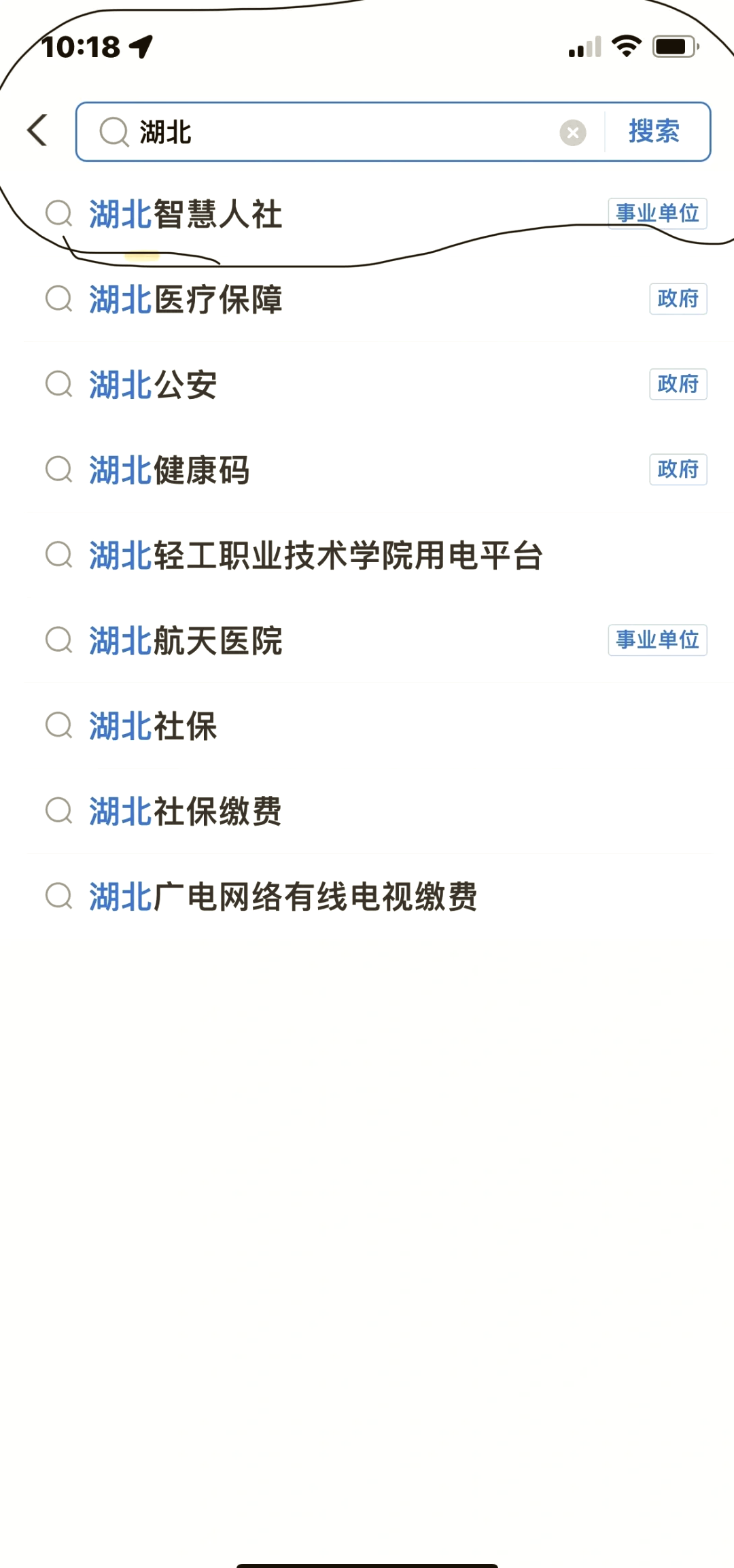 老来网养老金认证下载app(老来网养老金认证下载app三晋通)