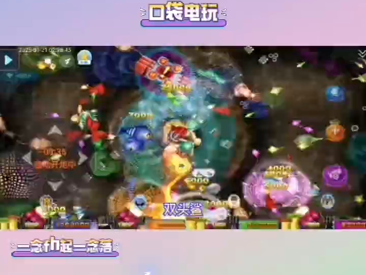 疯狂魔鬼城手游版app下载_(疯狂魔鬼城手游版app下载无需手机验证)