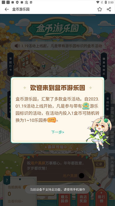 43999游戏盒下载_(4399游戏大全游戏盒)
