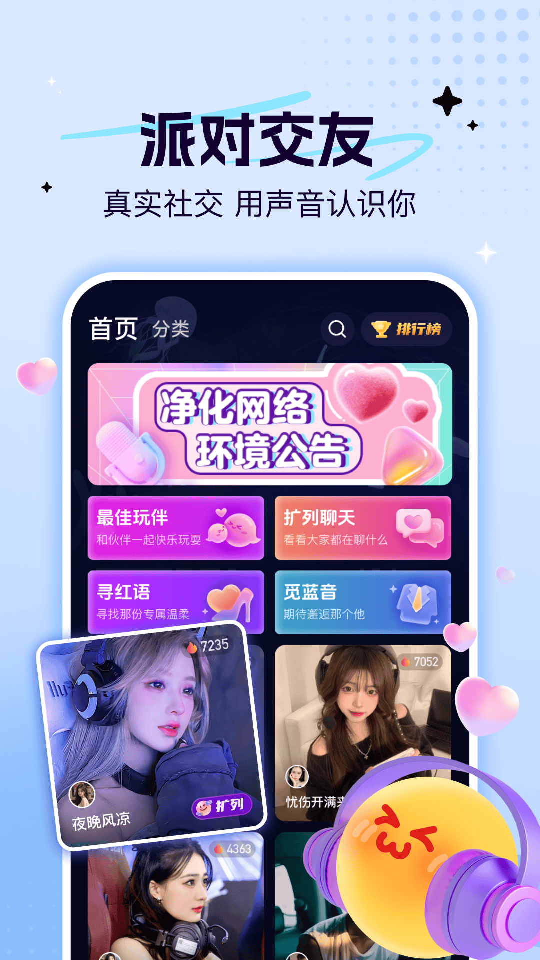 贝贝app下载_(贝贝视频app破解版下载)
