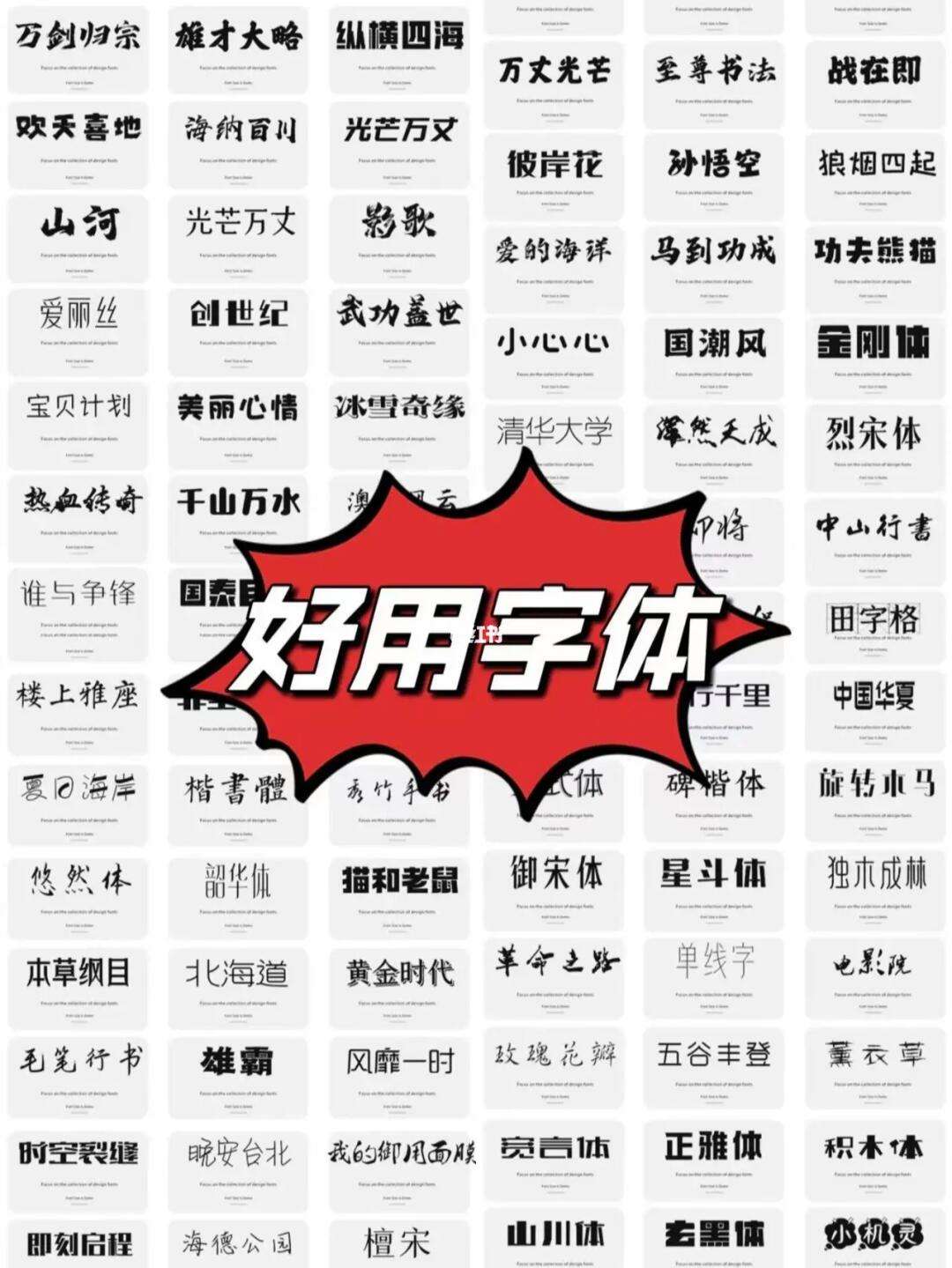 手机字体下载_(荣耀手机字体下载)
