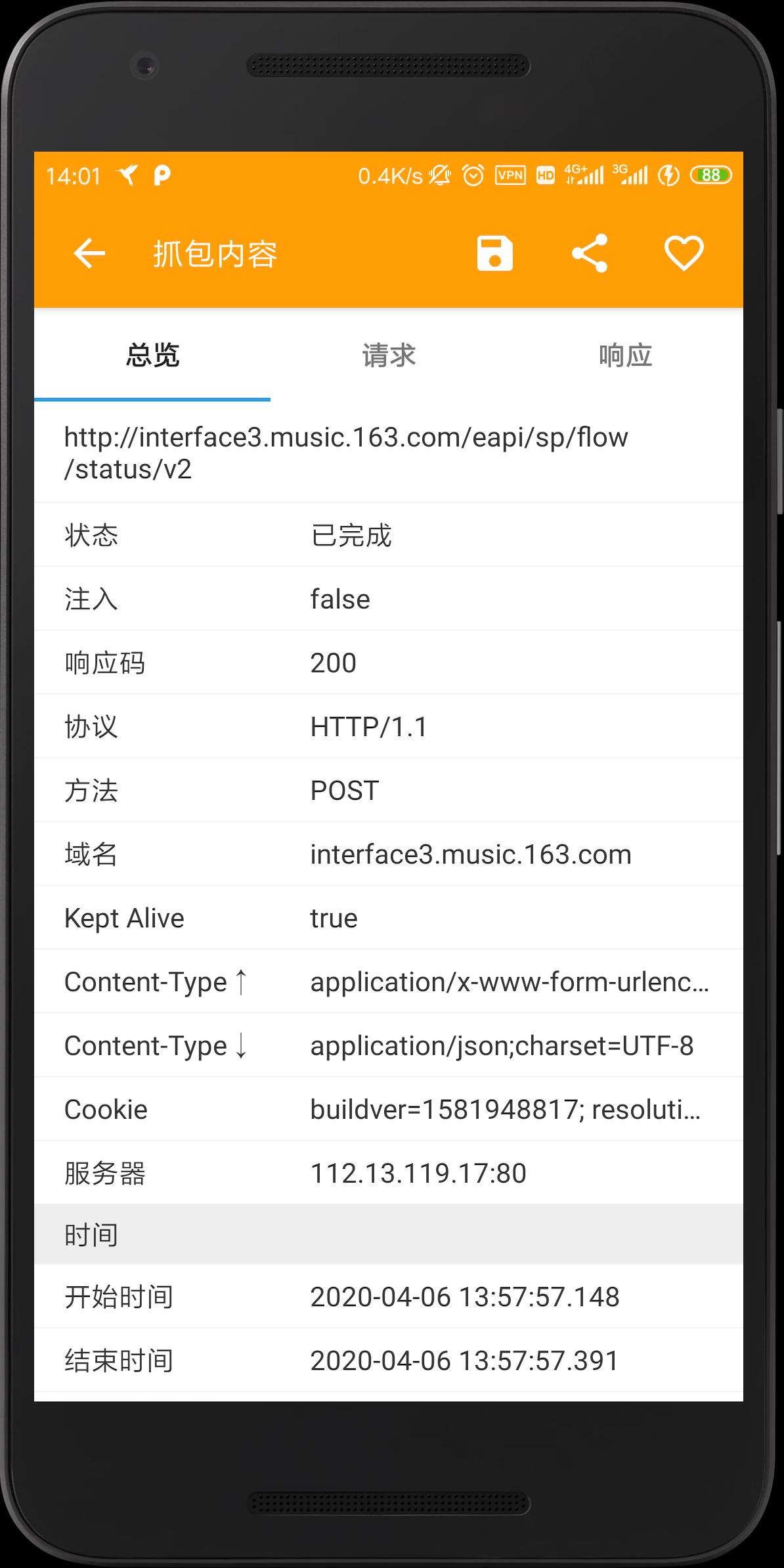 微转神器下载安卓版_(微转啦app下载安装)