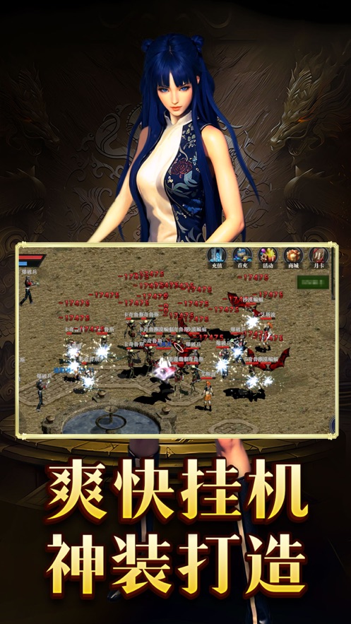 红月战神下载正版(红月战神传无限攻速版本)