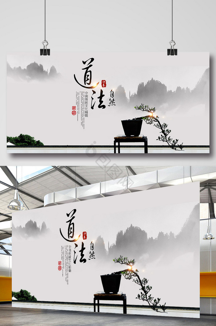 中式道法特效素材下载(中式道法特效素材下载软件)