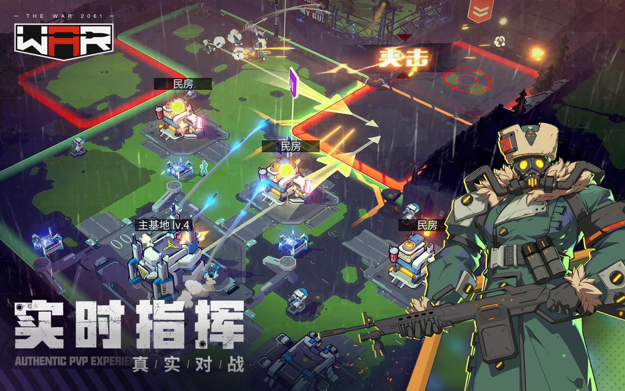 下载战争游戏(战争游戏最新版本)