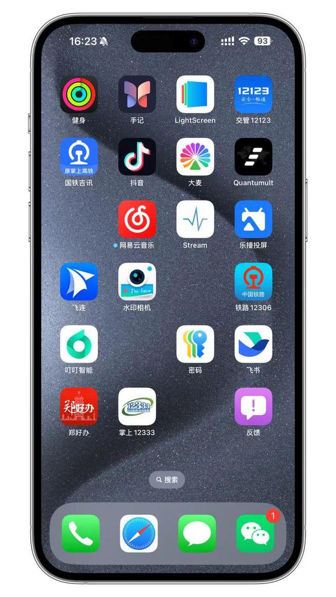 下载APP安卓版_(聊美app安卓版最新下载)