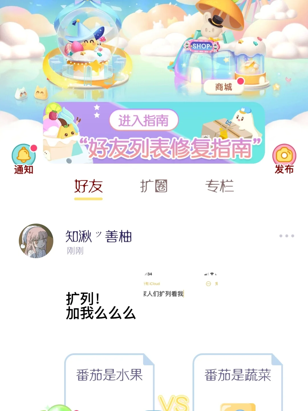 小肚皮游戏下载-(小肚皮app永久下架了吗)