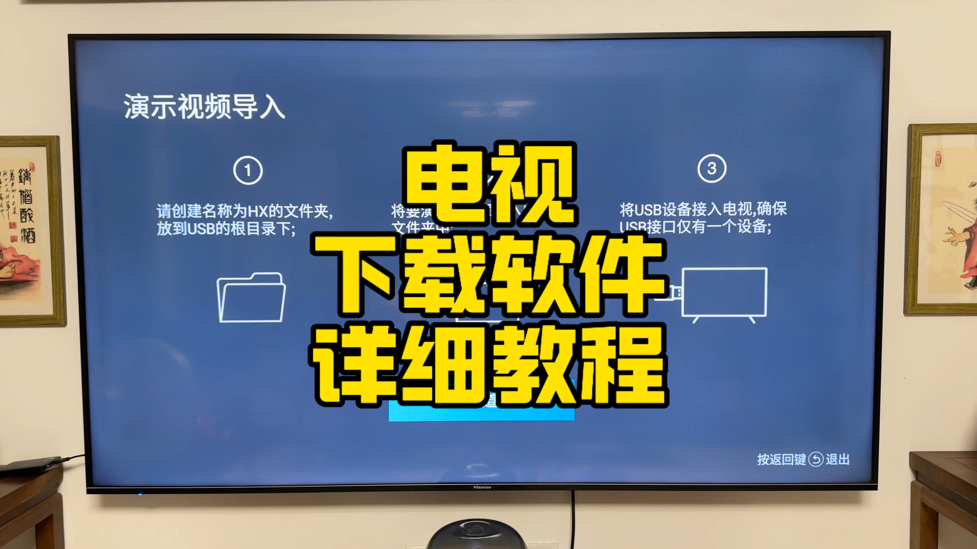 装机必备电视app-(装机必备电视app2024)