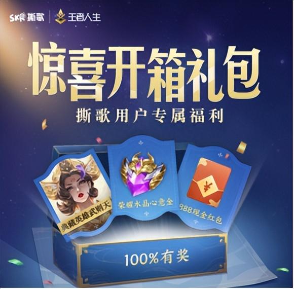 撕歌app下载(撕歌app下载514)