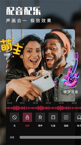 爱剪辑官网免费版下载(一级做ae视频片段怎么做的好)