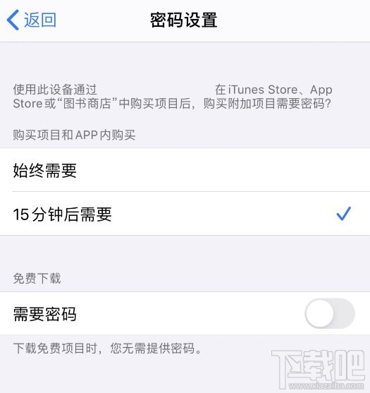 苹果手机下载东西怎么下载(爱思助手手机下载苹果版官方下载)